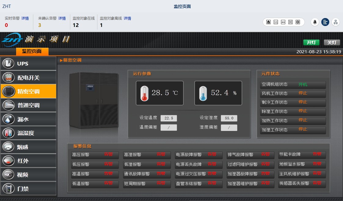 空調(diào)節(jié)能如何做？