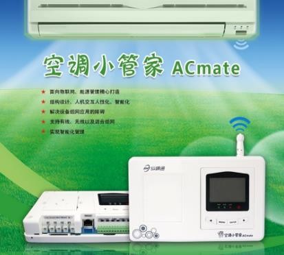 什么是空調(diào)控制器？空調(diào)控制器的作用是什么？